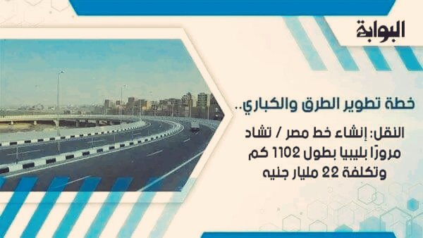 nourmoh59996001's tweet photo. تشاد
تعد من افقر دول العالم85% من سكانها تحت خط الفقر تلاصق اقليم دارفور السودانى
يتحدثون العربيه ويدينون بالاسلام .
سكانها 16 مليون نسمه غنيه بالثروات الحيوانيه والذهب.اليورانيوم.الزنك والرخام وتعوم على جبال خام من الحديد
انشأنا مزارع تسمين العجول على اراضيهم بطريقها لمصر حيه💕 https://t.co/wVA71MmBrv