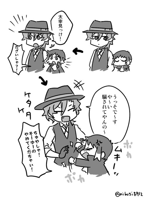 4年前からあくたがわ君をからかうのが趣味なちゅやさん 
