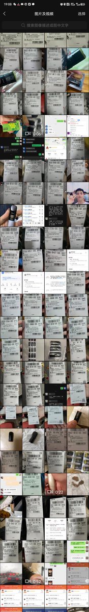 saoniao0's tweet photo. 绝对正品水果味悦刻 78一盒 四五六代烟杆通用   烟杆也有货
一盒三颗 三盒包邮 微信+wwwbbaiwo
1.正品支持扫码
2.热门口味持续供货西瓜 葡萄 香芋 番石榴 可乐 爽薄荷 一直都有
3.漏油 包补发，不满意包退货 https://t.co/q2vnBwGb6k https://t.co/cKDJfUnYpF