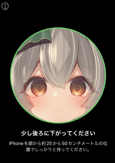 "ふふっこれで完璧ですっ"トレーナーのスマホの顔認証を勝手に登録するヤンデレダイヤちゃん3コマです#サトノダイヤモンド #ウマ娘 