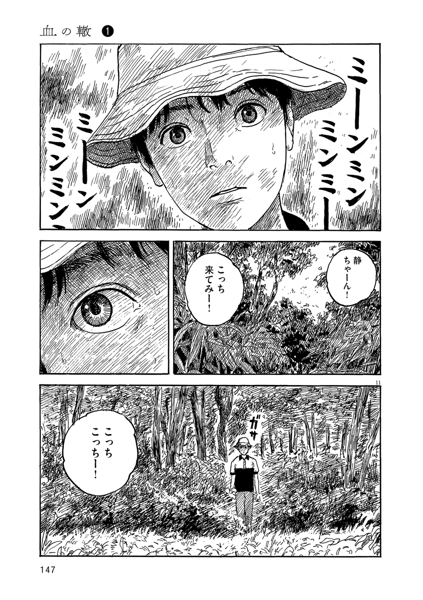 (3/9) 
