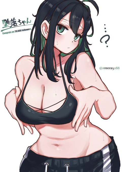 20,000フォロワーおめでとうございます✨

何かポーズをさせられるけどよくわからない堕落ちゃん
@Greenhappy000 