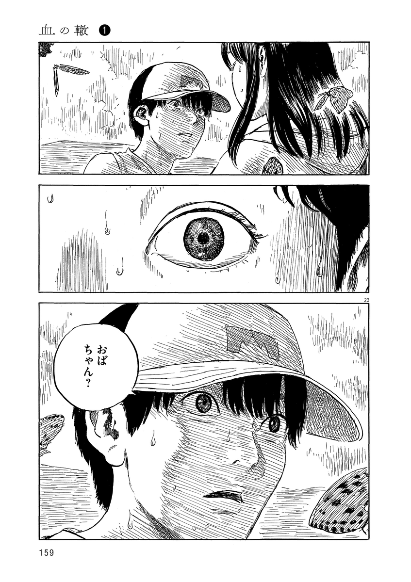 (6/9) 