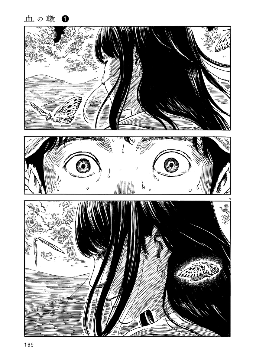 (8/9) 