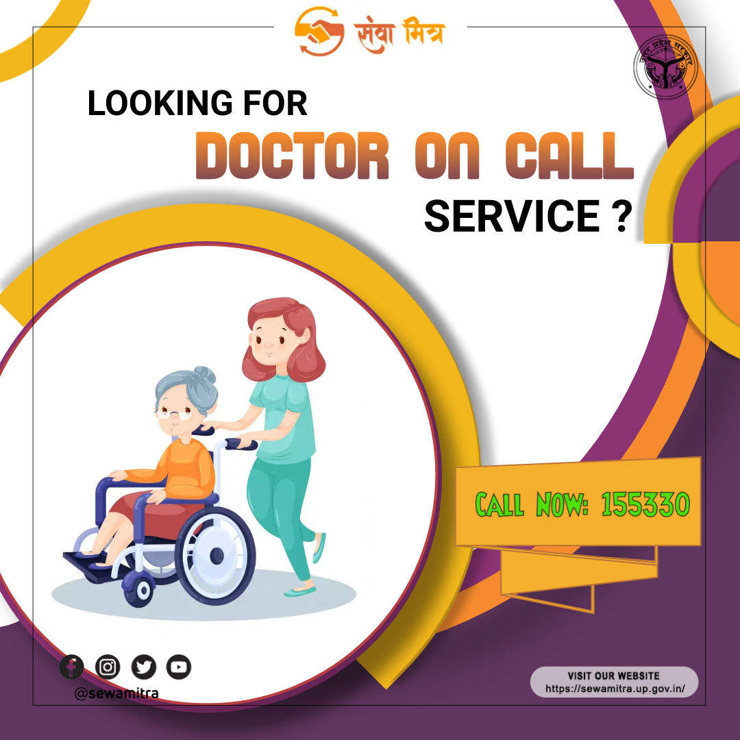 sewa_mitra's tweet photo. doctor on-call services by Sewa Mitra https://t.co/OV7hg4QFcU