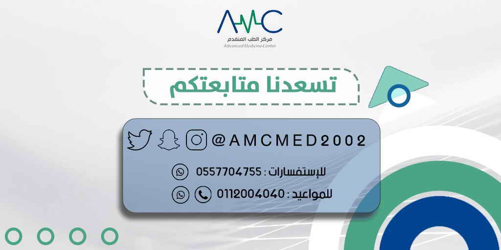 مركز الطب المتقدم tweet media