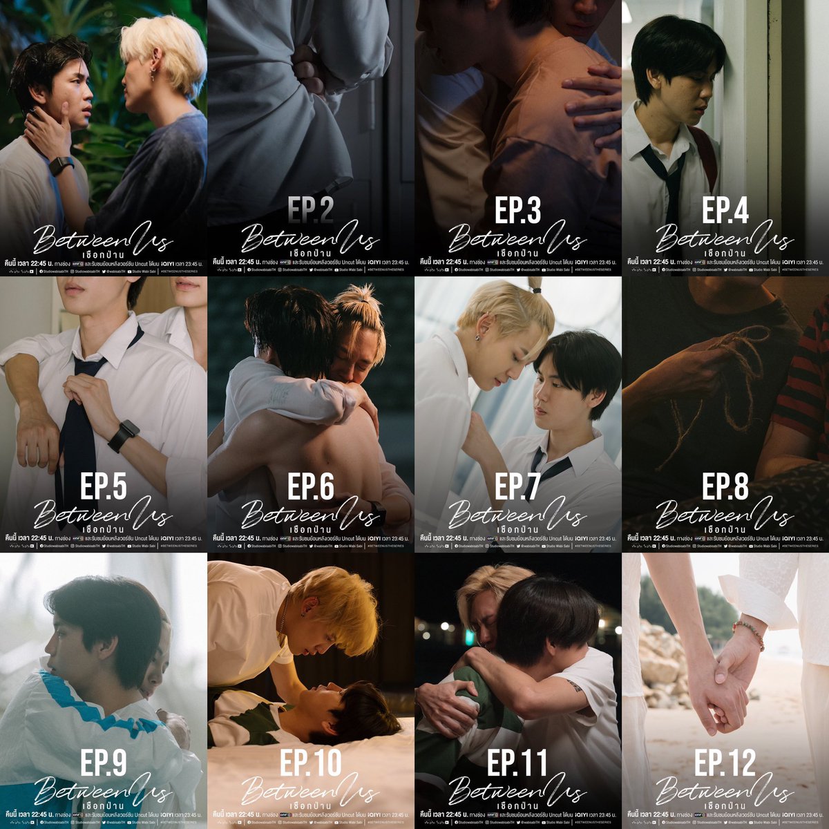ddliony's tweet photo. ‘ EvenSun Series ฉันนี่แหละนายอาทิตย์ ’
29.06.2022 - 03.08.2022
‘ BetweenUs The Series เชือกป่าน ’
06.11.2022 - 29.01.2023
ขอบคุณ ‘ อาทิตย์ซัน - วินทีม ’ ที่เข้ามาสร้างความสุข และเข้ามาเป็นความทรงจำที่ดีของทุกคนนะ ☀️🪢👋🏻🤍
#EvenSunFinalEp
#BetweenUsFinalEP https://t.co/q1zMn1ELEj