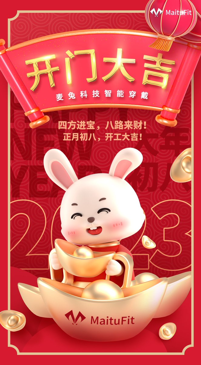 DRDFit_Official's tweet photo. After enjoying a happy Chinese New Year holiday, we start work from today💪 Welcome all customer give inquiry and orders🤝🤝🤝 https://t.co/FkT9G5cK1k
