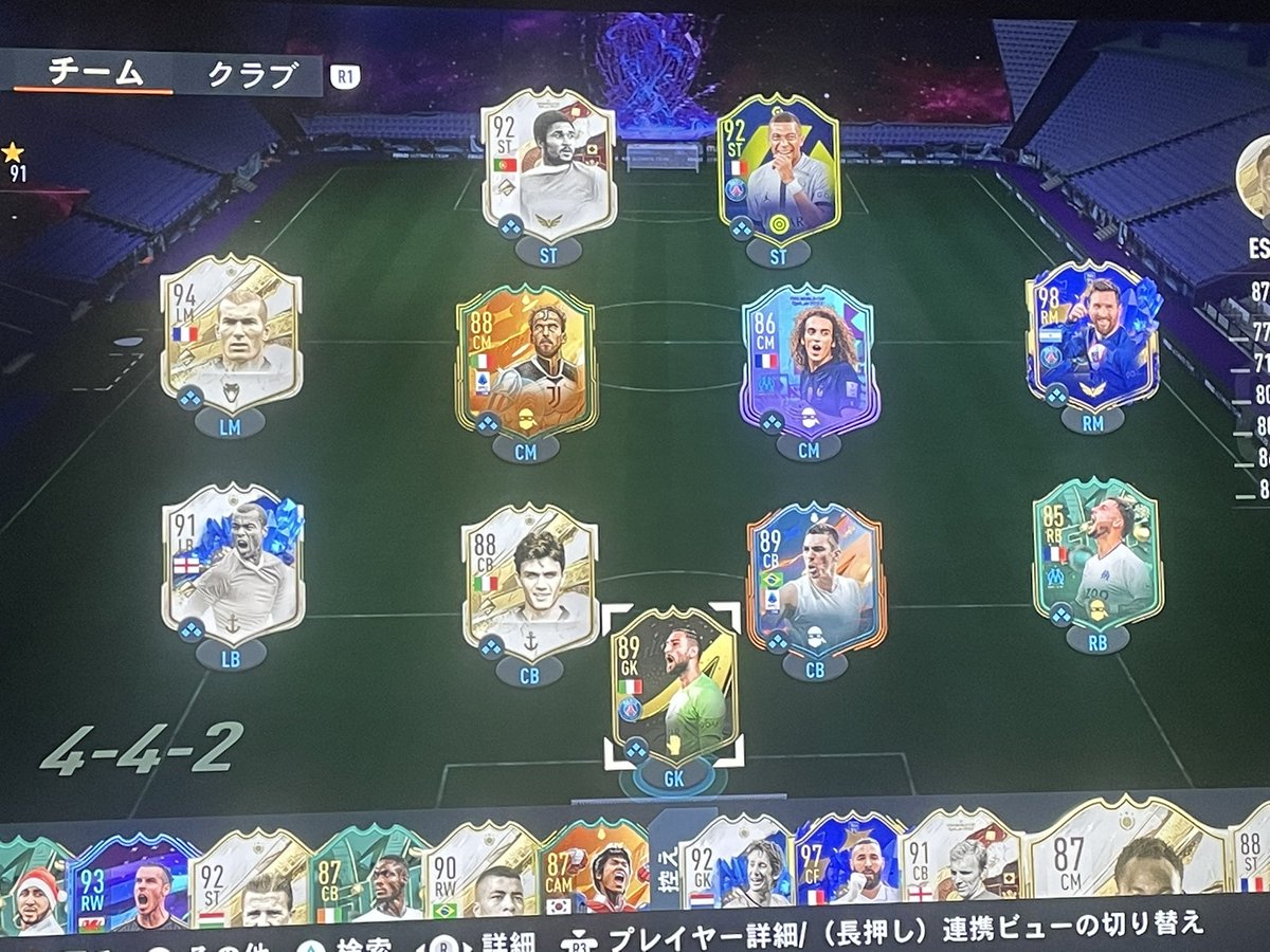 Amej4_5's tweet photo. 冷静にスカッドやばすぎ課金もやばすぎ https://t.co/laH6GjJSAh