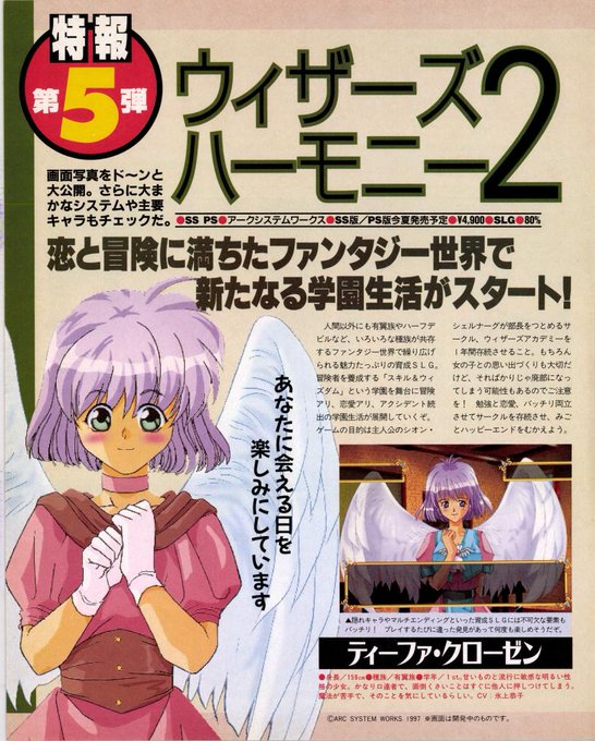 ãã¯é»æG'sãšã³ãžã³ð¥³ð
ããŠã£ã¶ãŒãºããŒã¢ããŒããšããã°
ä»ããšãããã¢ãŒã¯ã·ã¹ãã ã¯ãŒã¯ã¹ããã®è²æSLGð
æç¬å°äººå
ç(åŸã®mooå
ç)ã®çµµæãšæ¥œããã·ããªãª
å³ã®ãããã£ã©ã¯ã¿ãŒã®å£°ã¯ãå¿ããããªãé
åðð
ãããªãŠã£ãã®2ã¯ãã£ã©ãã¶äžæ°!
声åªãããäžæµã®æ¹ãã¡ã«ãªããŸããðâš