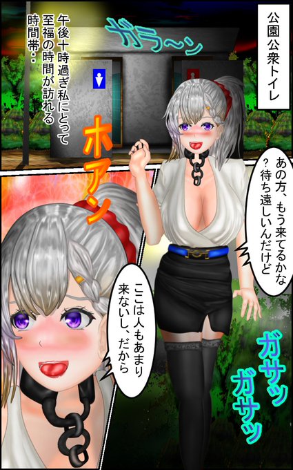 もう一回ベルファストを書き直そうぉ～トォ。#アズレン #ソシャゲ #漫画 #イラスト練習中 #manga #コミケ #anime #肉便器養成専門学校 