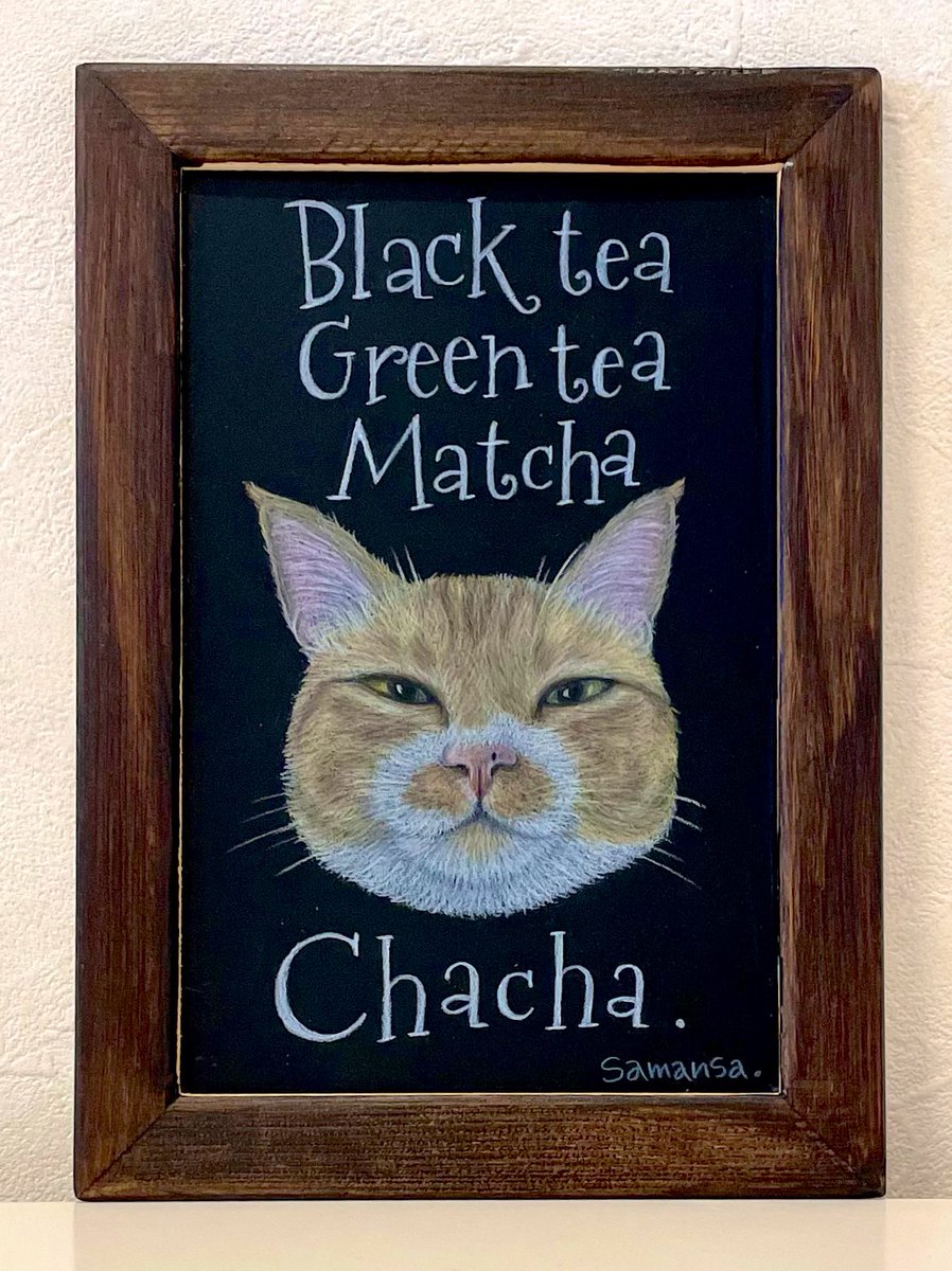 samansa05290201's tweet image. ♡今日の猫あるある♡ 
Tea Menu 🫖?
#茶白猫　
#teamenu 🍵
#黒板アートで
時々つぶやくよ
#猫あるある 
#犬あるある　
#blackboardart  🎨
#cat 🐈 and #dog 🐩
#icanrelate 😁