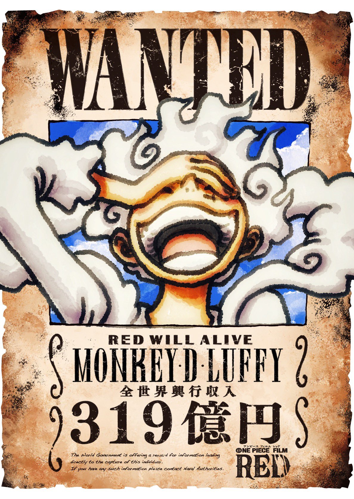 One Piece スタッフ 公式 Official Eiichiro Staff Twitter