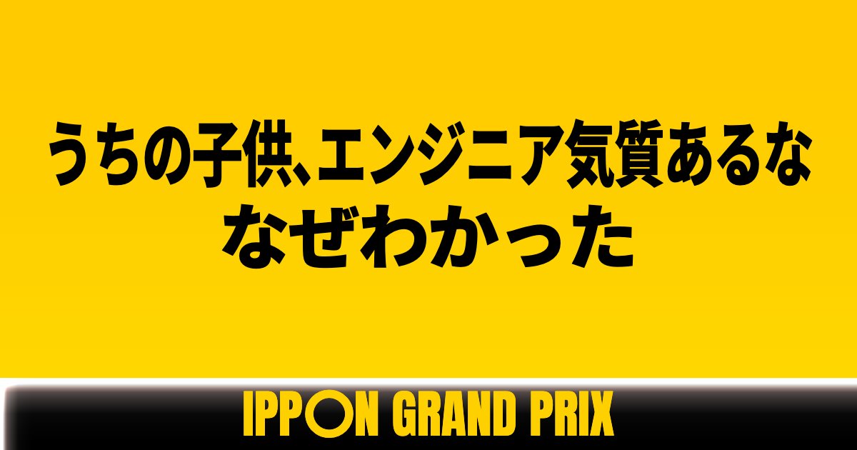 MacopeninSUTABA's tweet image. 今日の大喜利です