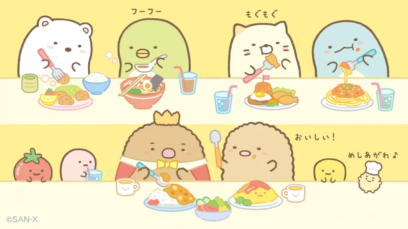すみっコぐらし【公式】 on X: 