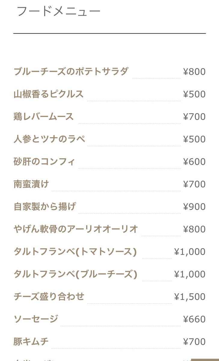 yumitasdaon's tweet photo. 【お知らせ】
アニソンバーLumiere S
2月1日から
新メンバー
@yuukanyon 
@shimizu_kaede 
を迎えリニューアルオープン‼️
そしてアニソンバーでは珍しい本格的な料理メニューがスタートします‼️
メニューにない日替わり、週替わりフードメニューもございます✨
引き続き豊富な酒類ももちろん飲み放題✨ https://t.co/07w7t1j05i
