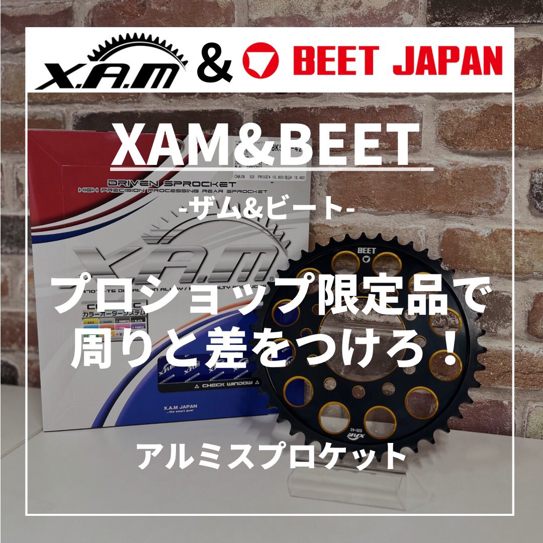 ライコランド姫路店@フォロワー様募集中 on X: ライコランド姫路店@フォロワー様募集中 on X: