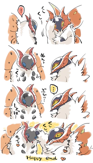 ウルガモスとチヲハウハネの毛繕い。 
