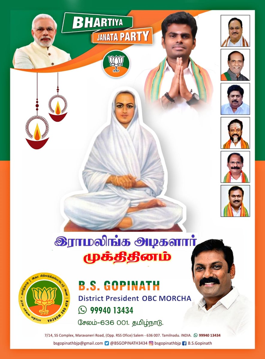 dilse2k2's tweet photo. பிரிட்டிஷ் ஆட்சியில் இந்திய மக்கள் உணவு இன்றி தவிக்கும்படி, ஆங்கிலேயர்கள் வெளிநாட்டுக்கு உணவு ஏற்றுமதி செய்தபோது,  மக்களின் பசியைப் போக்க வடலூரில் தருமசாலையை நிறுவிய, *இராமலிங்கஅடிகளார்* முக்திதினம் இன்று. https://t.co/aKKakMudql