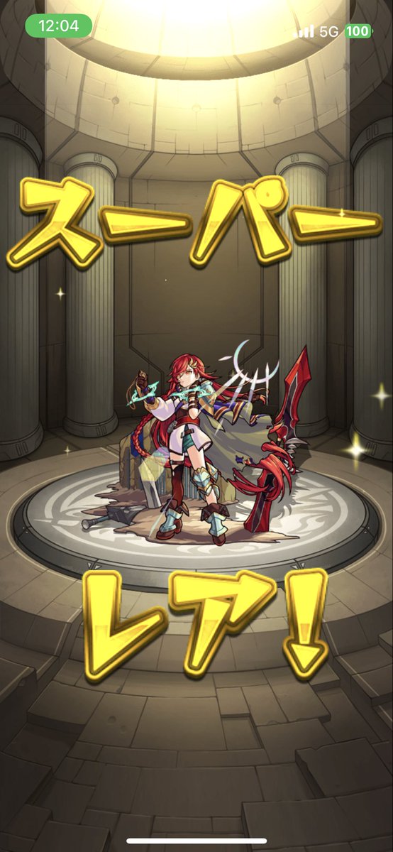 starlight_monst's tweet photo. アルスラーン2体目引いた
そろそろプレデビオルするか🤔
#モンスト #フレンド募集
#モンスト好きと繋がりたい https://t.co/rUc9EMHoPG