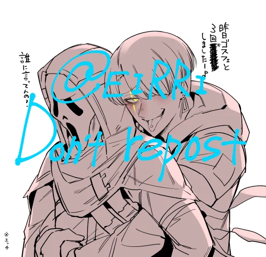 ゴスフェ自慢 