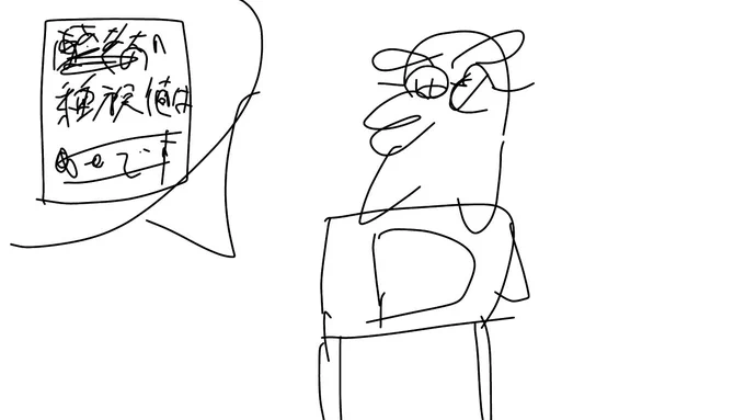NEXT下書き 