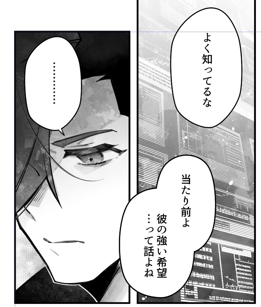 なんかやたら重いぞ?!?!と思ったらライン抽出しながら描いてた 