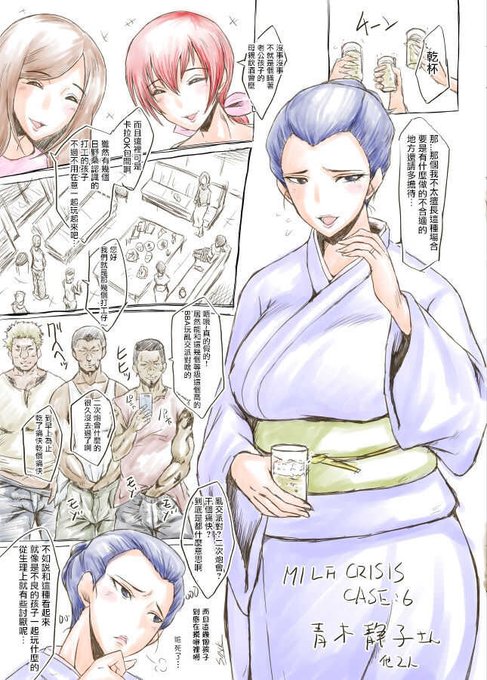 20周年で各地にラッピングがどうのというニュースを見たんで、 無断で中国語化されてたスマプリママ的なw 向こうでは「光之美少女」と言う事は知ってたけど、音の当て字&略で「Q娃」とも言う事を知る。 