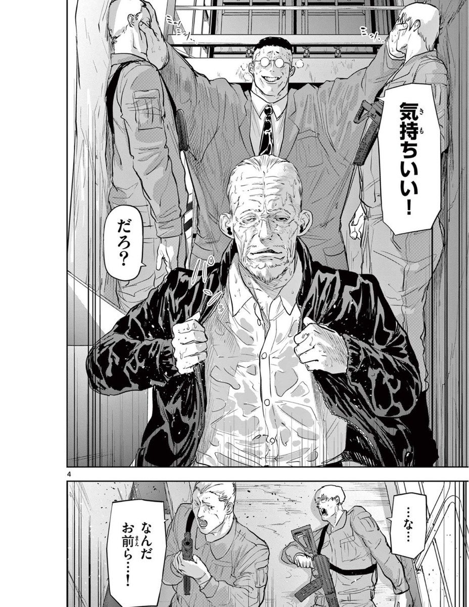 「ギュゲスのふたり」第31話
サンデーうぇぶりで更新です❗️
突如密輸船に乗り込んできた顔馴染みの刑事たち👮‍♂️👮‍♂️❗️
だが…ただの刑事ではなかった⁉️
https://t.co/VH0U3a9NOI
先読み32話もアプリで公開中❗️
単行本1.2巻も発売中ですので
よろしくお願い致します🙇‍♂️
#サンデーうぇぶり
#ギュゲスのふたり 