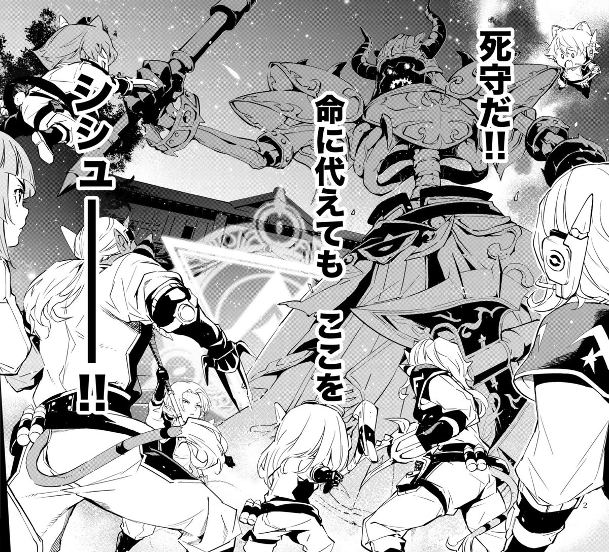 【3ヵ月振りの】
昨夜はお誘いを受け、メイアさん主催のアプデ直前「防衛軍交流会」に参加
楽しい1時間をありがとでしたわ
今回の敵は5年前に描いた「ヒミコのレストラン防衛軍編」のボス(屍獄兵団)だったので漫画の冒頭を…懐かしいですわ
#ドラクエ10