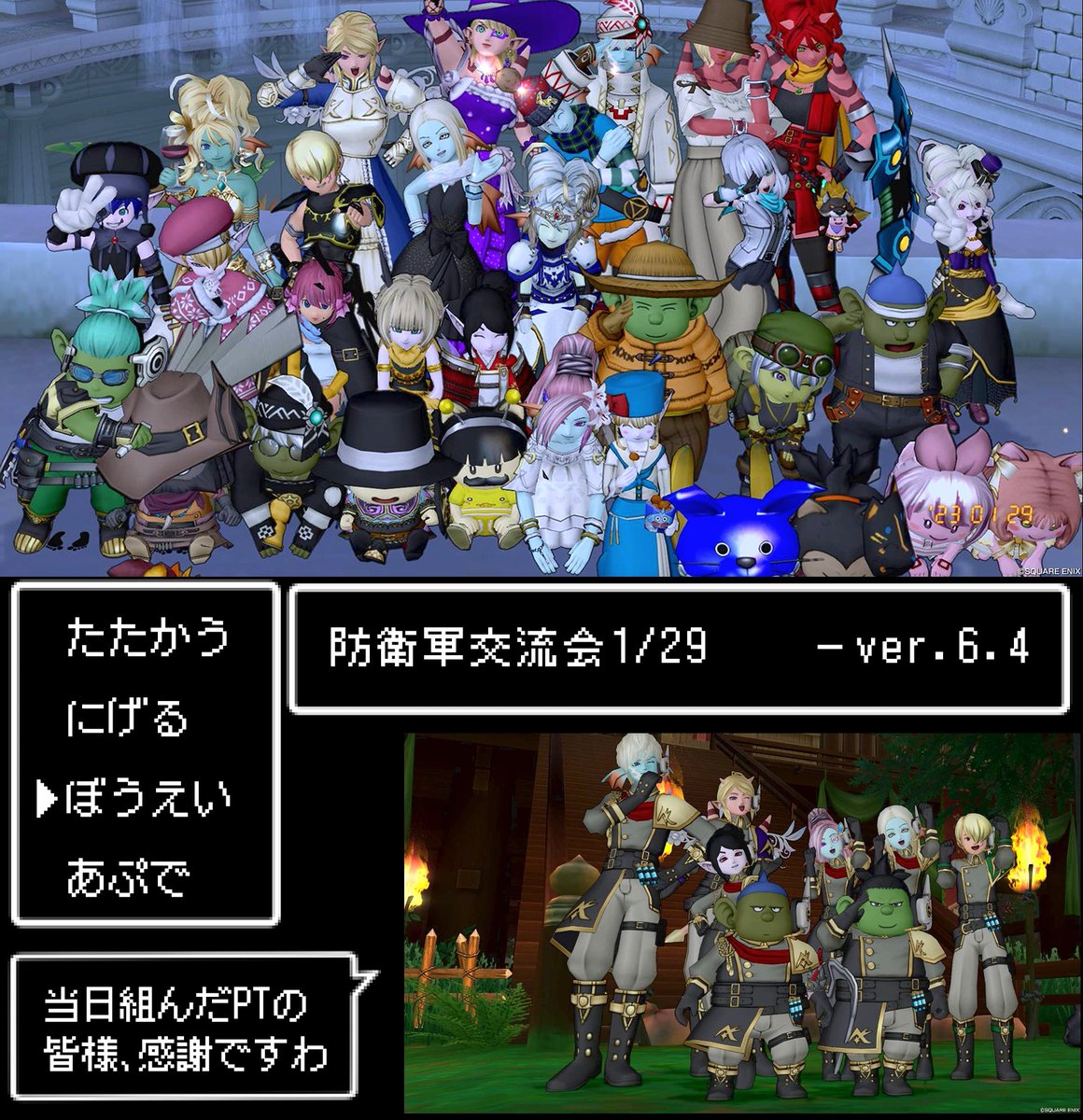 【3ヵ月振りの】
昨夜はお誘いを受け、メイアさん主催のアプデ直前「防衛軍交流会」に参加
楽しい1時間をありがとでしたわ
今回の敵は5年前に描いた「ヒミコのレストラン防衛軍編」のボス(屍獄兵団)だったので漫画の冒頭を…懐かしいですわ
#ドラクエ10