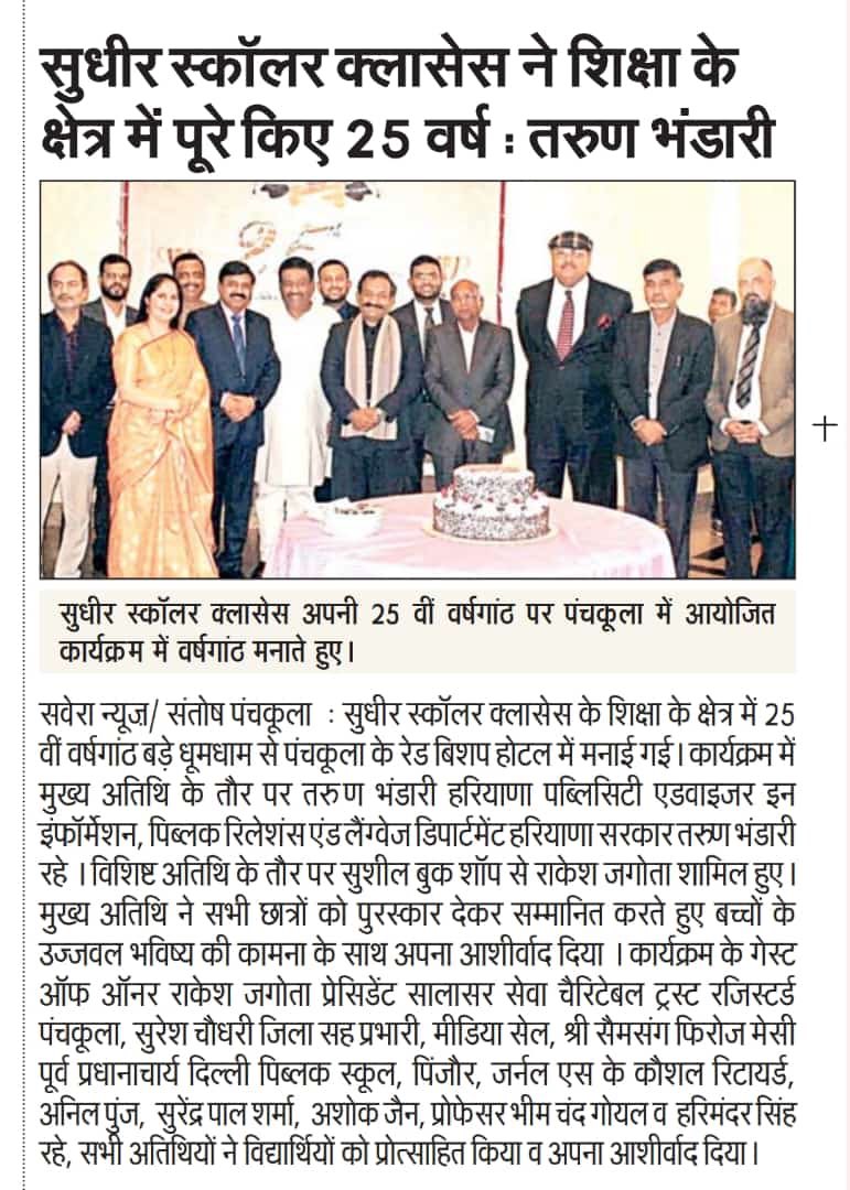 TBhandari_BJP's tweet image. press coverage #जय_श्रीराम