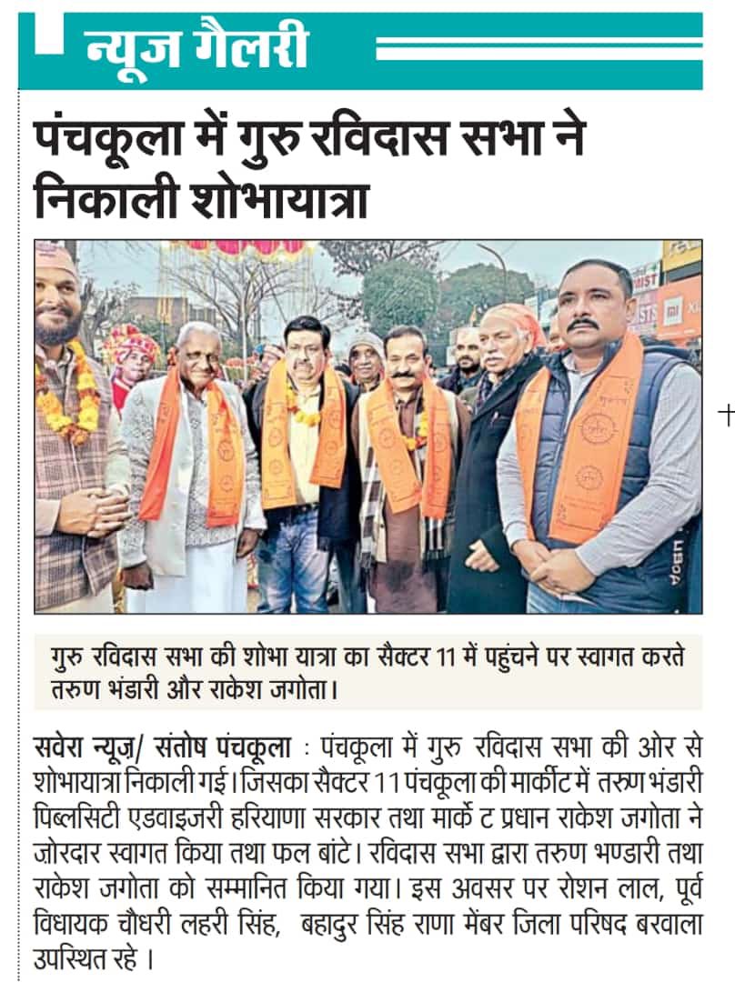 TBhandari_BJP's tweet image. press coverage #जय_श्रीराम