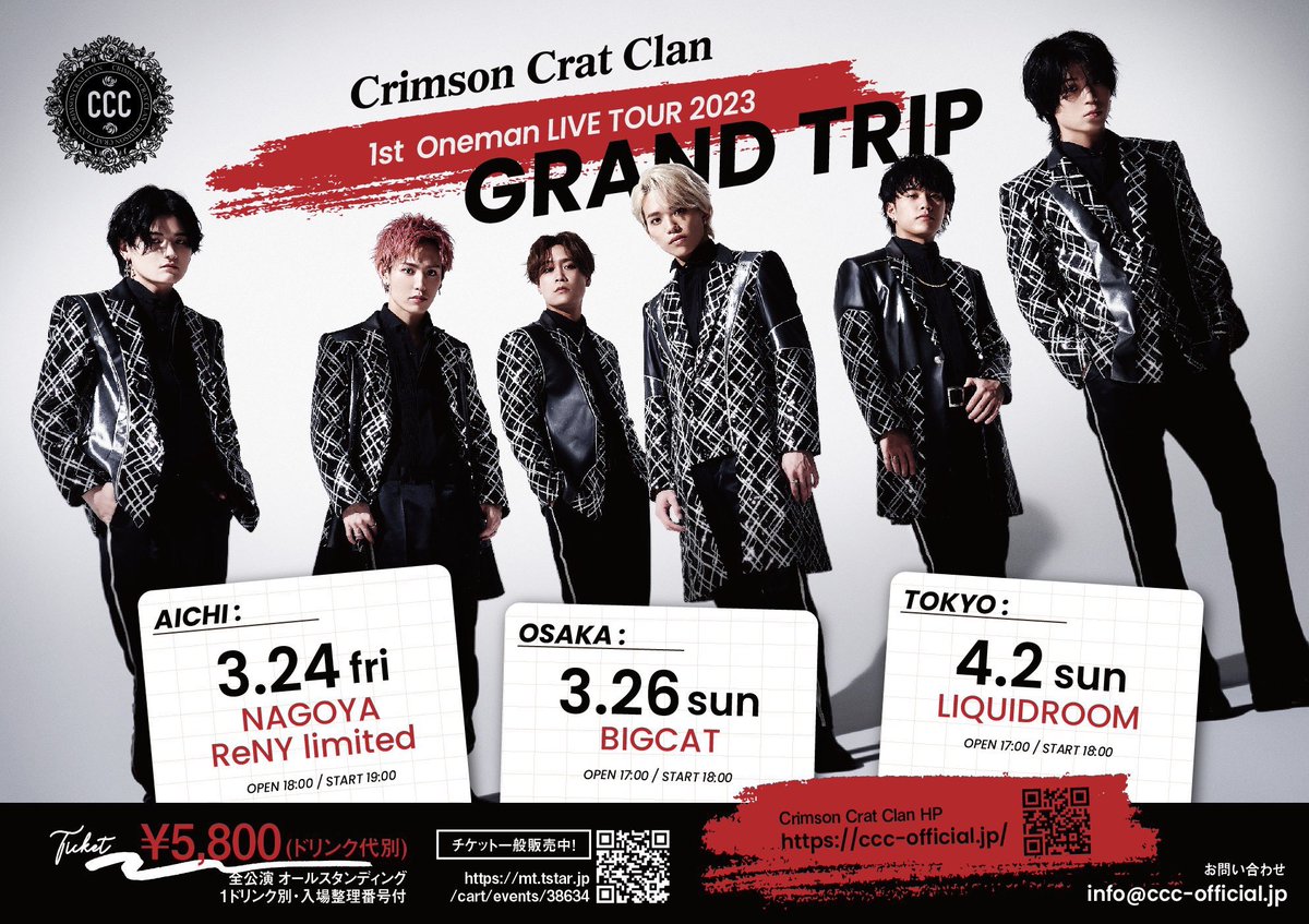 fuuccco's tweet photo. crimson crat clan
新曲"Good bye Good luck!!"
リリイベ開催中!春にはツアーも控えてます!まだチケット買えます🥺
ぜひ沢山の人に見て欲しいです🥺
\拡散希望/
まずはポチッとYouTubeチャンネル登録お願いします❣️
https://t.co/nVLm7EHB5B
#CCC #crimsoncratclan #ccclive #YouTube #ccc10万人 https://t.co/C1WNwc5bPL