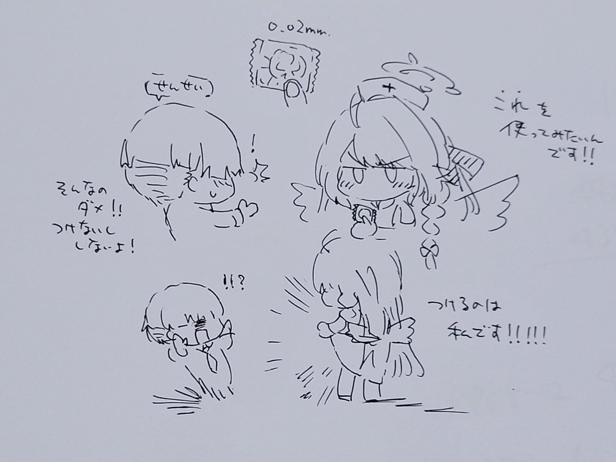 救護騎士団団長とこれになりたい 