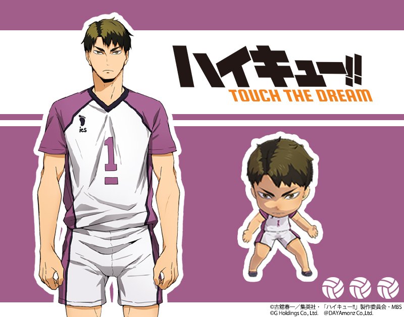 ハイキュー!!TOUCH THE DREAM』公式 on X: 