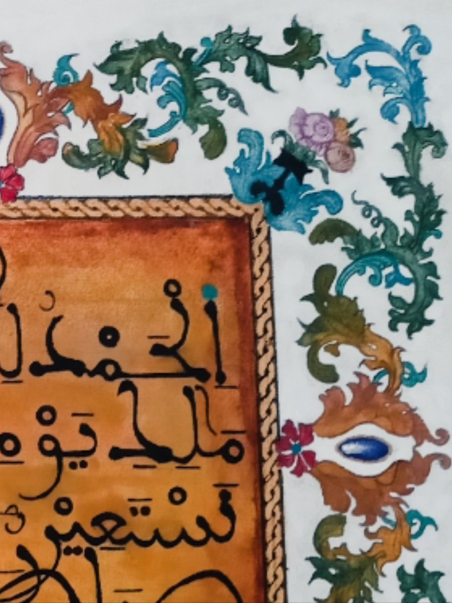 CalligraphyNaaz's tweet photo. Maghrebi khatt "Surah Al-Fatiha" 
Italian decorative art border with rococo flower ...
#maghrebiscript
#morocconart
#Morocco 
#arabicart #islam #islamicart
#italianart #canvas #2023
#Moments #canvas #callography
#artisynaaz
.. https://t.co/blQUCK8lTT