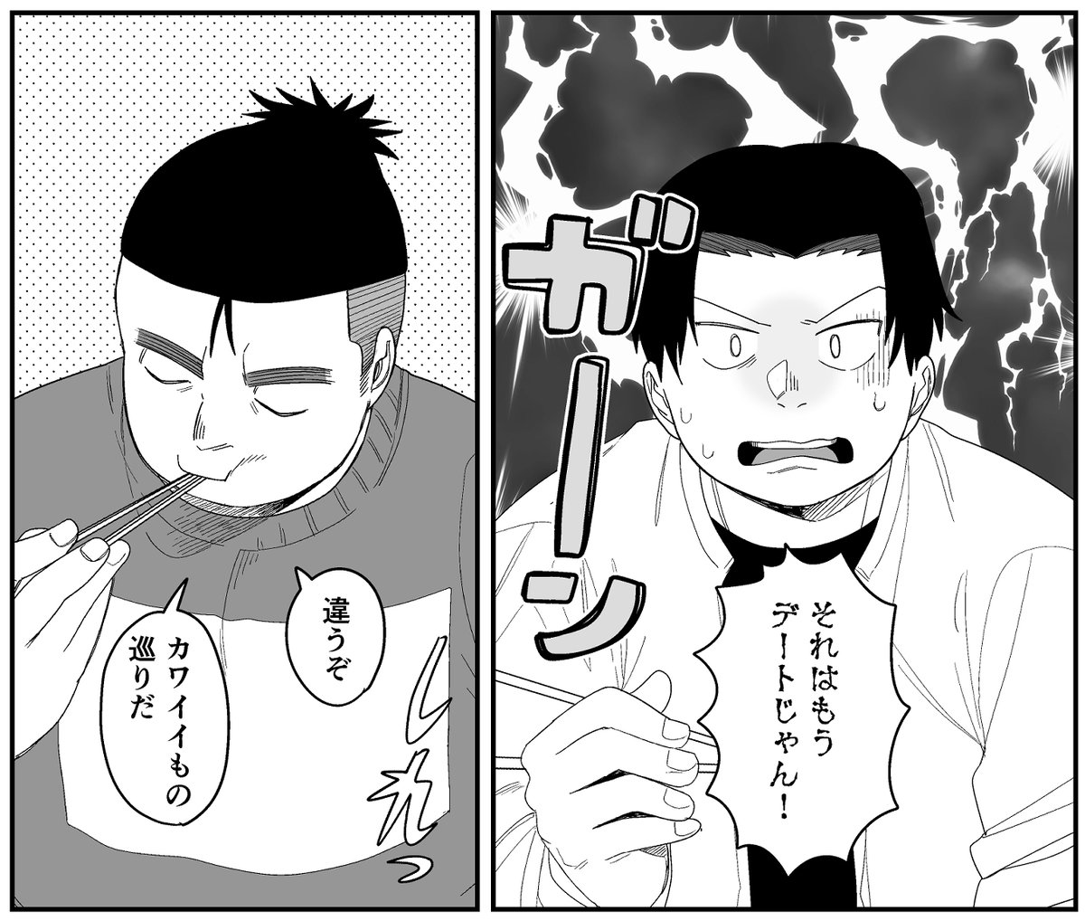 今日の夜漫画上げます! 