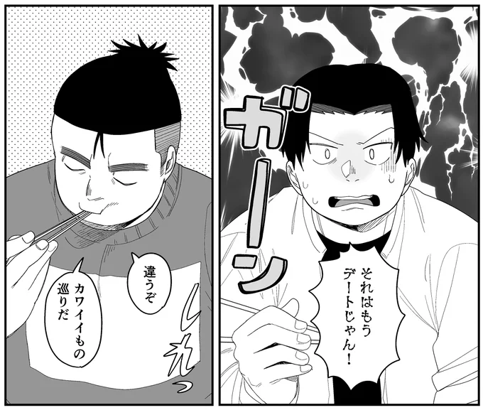 今日の夜漫画上げます! 