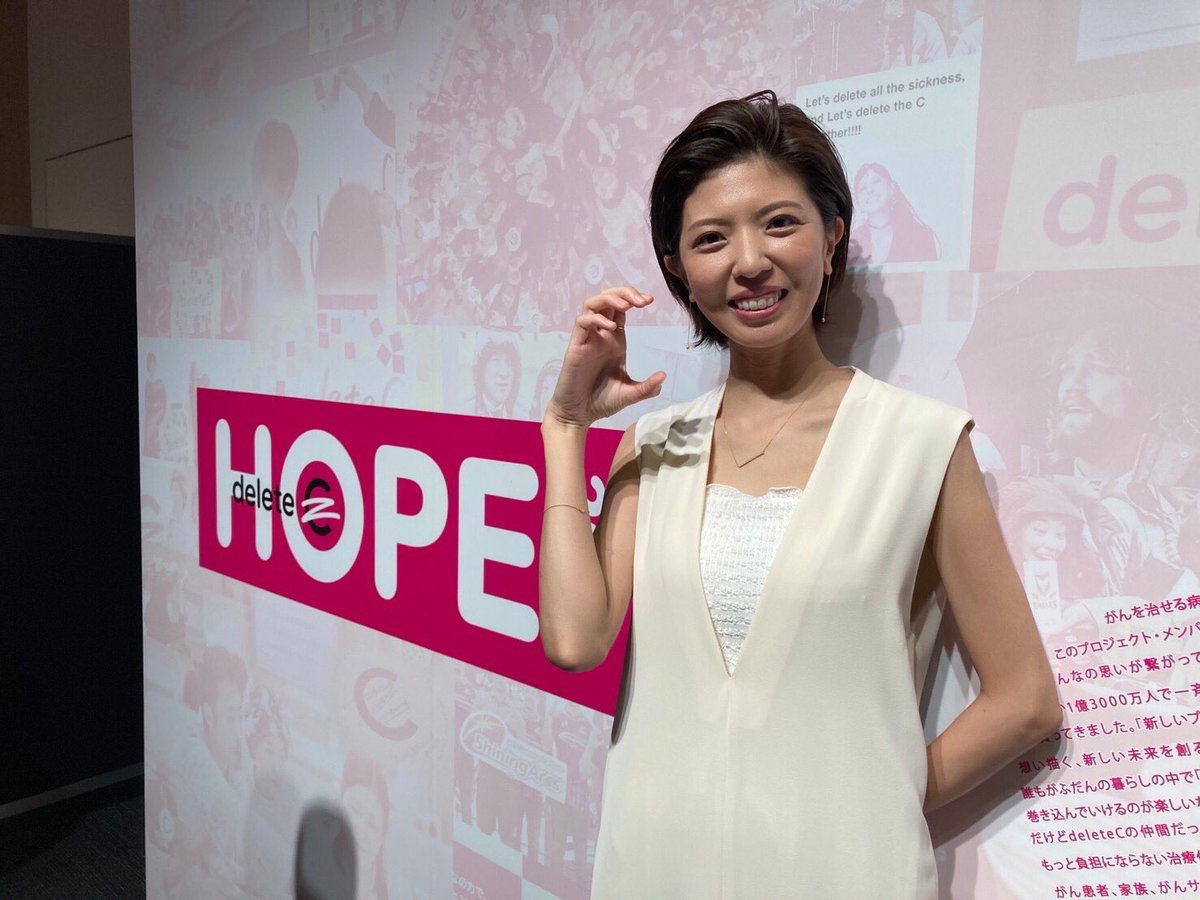 miyaji_mao's tweet image. #deleteC 2023-HOPE-
昨日、プレゼンターとして登壇させていただきました。
ガンを治せる病気にする、そんな日が一日でも早く来る未来を願って、継続して活動に参加したいと思います。
繋がる、続ける、きっと広まる。
微力は無力じゃない。いい言葉だ。
delete-c.com