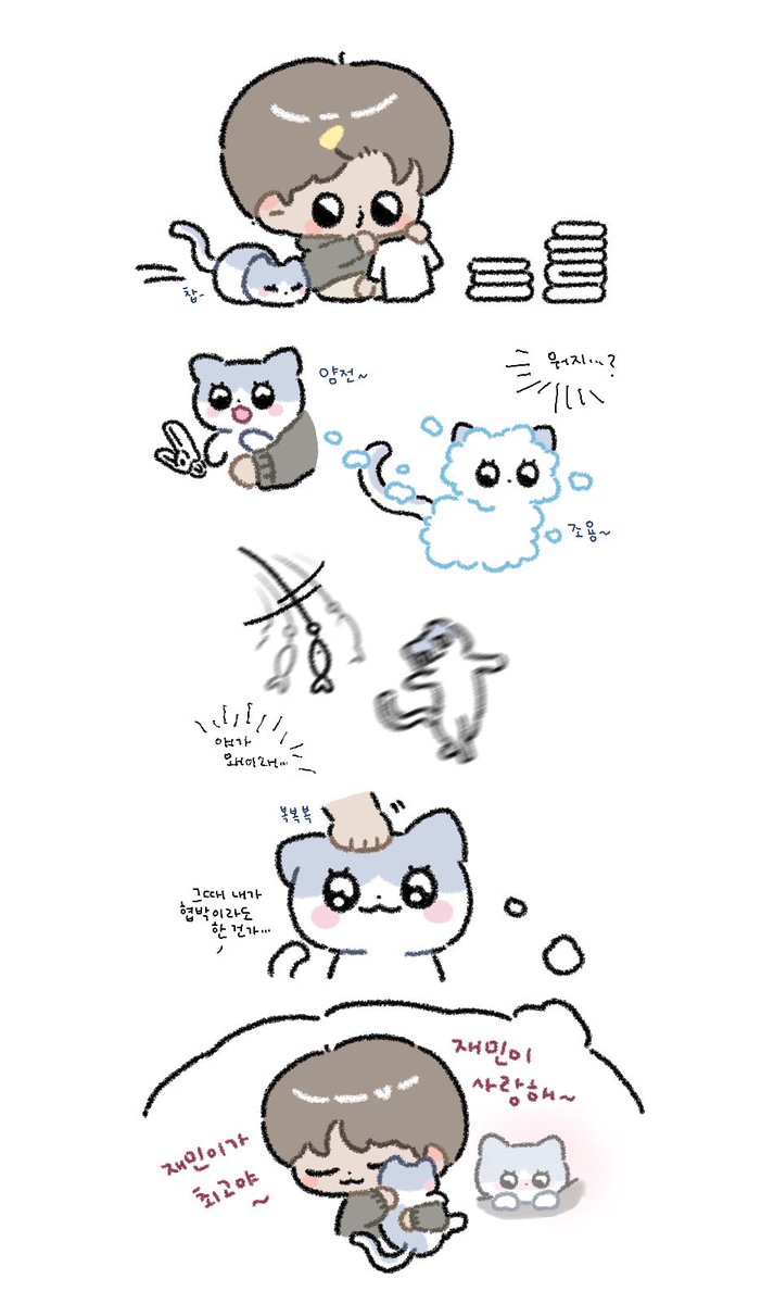 N2N225492507's tweet photo. 잼냥이춤추게하��법공유..
#잼동 https://t.co/geCjSYNC97