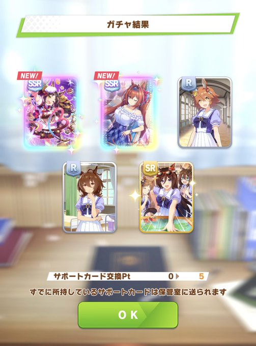 流石に完凸とかはむりだけど
ガチャチケ微妙にあるから使っちまうか

… 