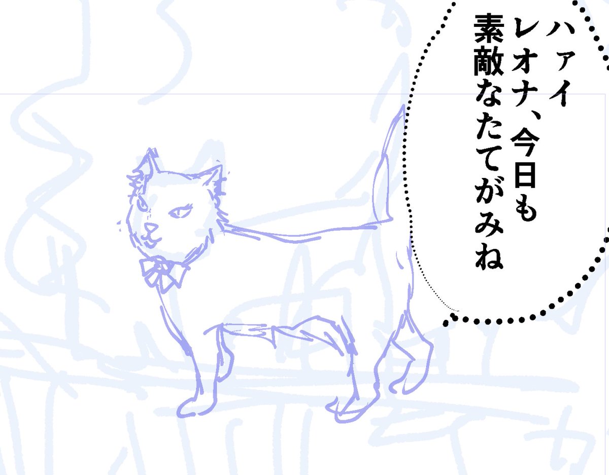 猫を飼ってるからって猫の絵が上手いとは限らないんですよという見本 