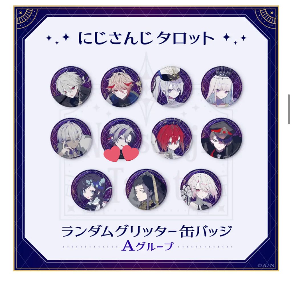 にじさんじタロット 缶バッジ Aグループ コンプ | www.couros.com.pe