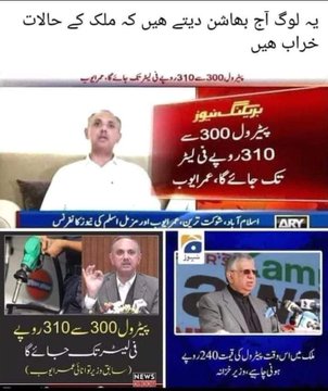 sajjad_ppp's tweet photo. کیوں بھول گۓ۔۔۔؟یاد دلائو https://t.co/badh99wLM4