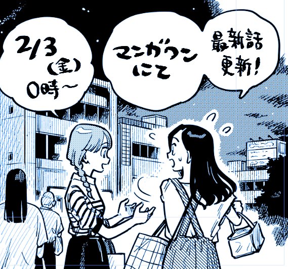 なんとか脱稿できました!今週の金曜に更新あります!!! 