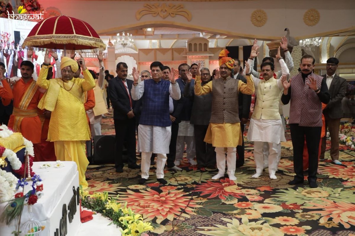bhagwatmission's tweet photo. कथा विश्राम दिवस पर पर माननीय लोकसभा अध्यक्ष श्री ओम बिड़ला जी, केंद्रीय मंत्री श्री पीयूष गोयल जी आदि ने भी कथा श्रवण कर भागवत भगवान का आशीर्वाद प्राप्त किया।

-Team BM https://t.co/dVFZDbElwQ