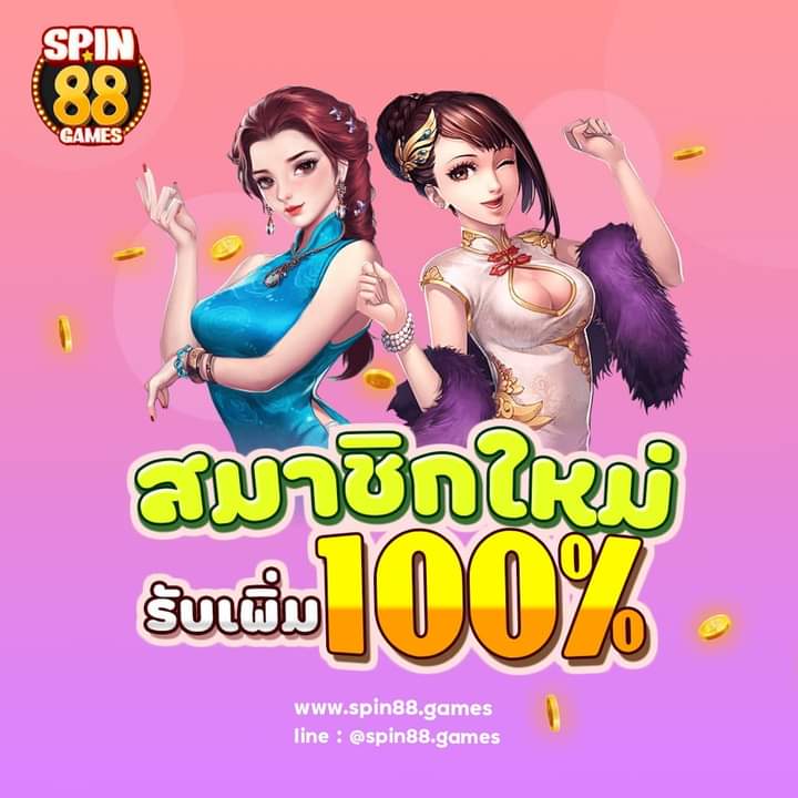 l_panyawan's tweet photo. ⚠ไม่ควรพลาด‼️สมัครรับทันที⚠
🎁เมื่อฝาก 100 รับเครดิตฟรีอีก 100 บาท 
📌สมัคร : https://t.co/DxAbbWJIRR
#หนาว #เครดิตฟรี #เครดิตฟรีล่าสุด https://t.co/LdS16uUuTO