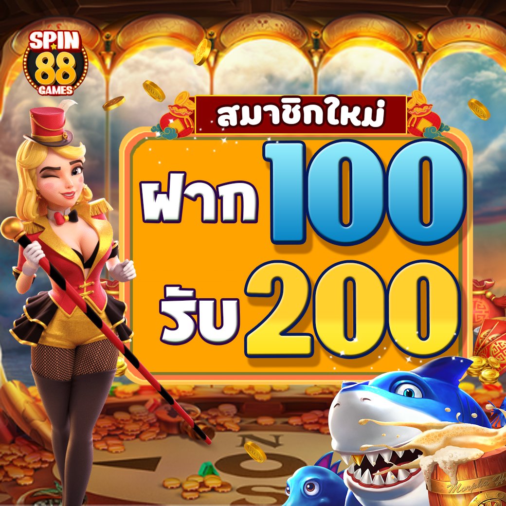 l_panyawan's tweet photo. ⚠ไม่ควรพลาด‼️สมัครรับทันที⚠
🎁เมื่อฝาก 100 รับเครดิตฟรีอีก 100 บาท 
📌สมัคร : https://t.co/DxAbbWJIRR
#ตี๋ลี่เร่อปา #เครดิตฟรี #เครดิตฟรีไม่ฝากไม่แชร์ https://t.co/t9CfQ8GQjX