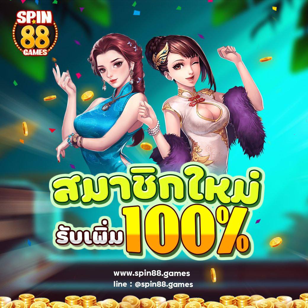 l_panyawan's tweet photo. ⚠ไม่ควรพลาด‼️สมัครรับ��ันที⚠
🎁เมื่อฝาก 100 รับเครดิตฟรีอีก 100 บาท 
📌สมัคร : https://t.co/DxAbbWJIRR
#ไว้เจอกันใหม่นะคับแพทริค #เครดิตฟรี #เครดิตฟรีล่าสุด #เครดิตฟรี50 https://t.co/jBOj3RaGFz